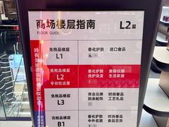 -国药中服免税(北京坊店)