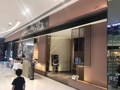 门面-枕水江南(铁西万象汇店)