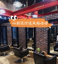 -P.STYLE 派斯造型