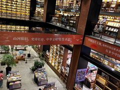 -半山书局(新世纪商城店)