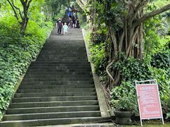 -海口火山口国家地质公园