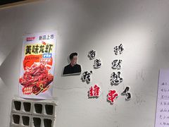 -丽伟的串·烧烤·砂锅(芝麻街店)