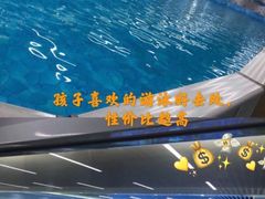 -水贝乐国际水育儿童游泳中心(新业广场店)