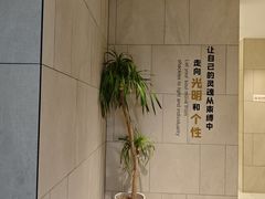 -胖东来生活广场(健康路店)