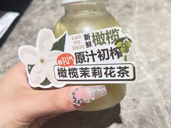 -老福洲·三十年福州味(斗东店)