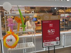 -西贝(太原万象城店)