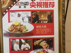 -鸢飞潍坊菜馆(鸢飞大酒店)