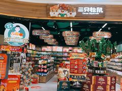 -利群胶州购物广场(澳门路店)