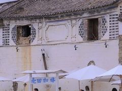 -喜林苑·稻田餐厅(品相府店)