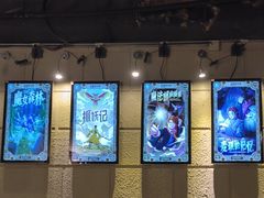 -逃脱反斗城沉浸剧情密室(北京路店)