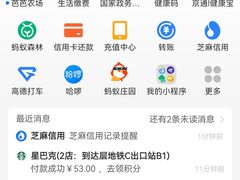 -星巴克(北京南站第二店)
