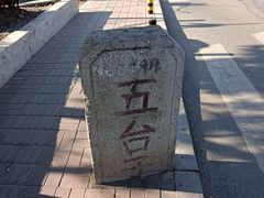 -辽宁古生物博物馆