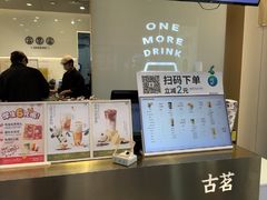 -古茗(番禺万达金街)