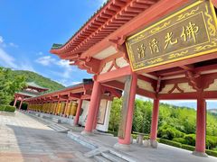 -龙口南山旅游景区