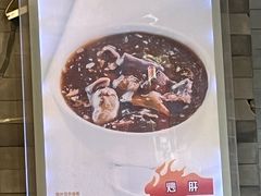 -天兴居(鲜鱼口街店)