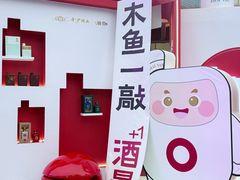 -合景·悠方(成都店)