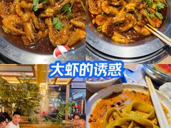 -邵汇大虾火锅(鲁迅路店)