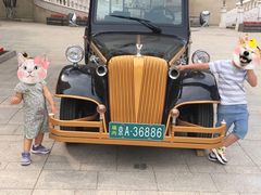 -北京张裕爱斐堡酒庄