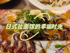 -八盛屋·沾面(集美万达店)
