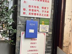 -翼果厨(总店)