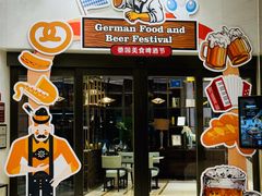 -索菲特酒店 · 云尚天际自助餐厅