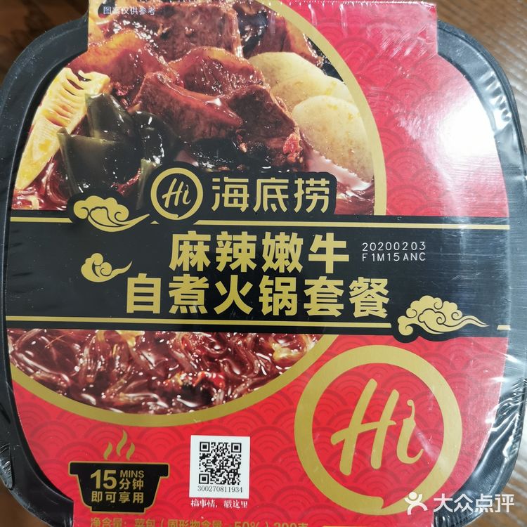 牛肉里面配的是土豆粉，这个粉最好吃
