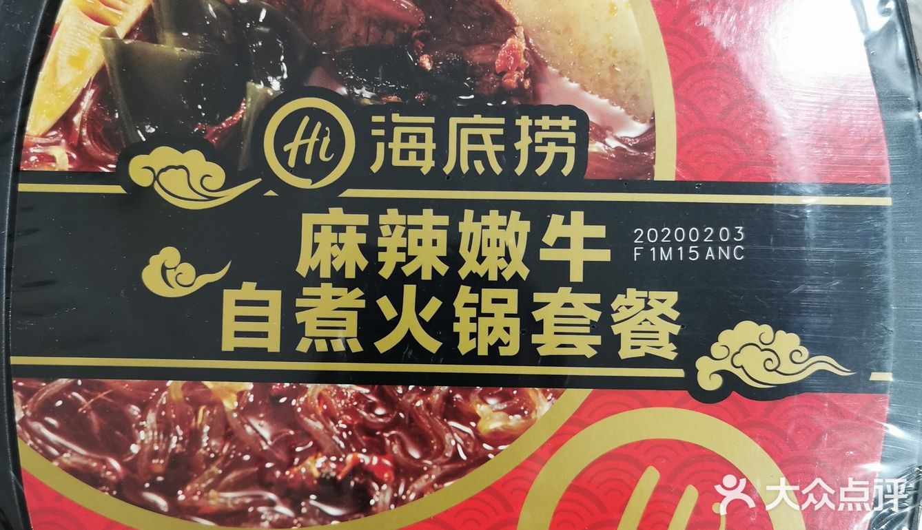 牛肉里面配的是土豆粉，这个粉最好吃