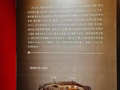 -马王堆汉墓遗址