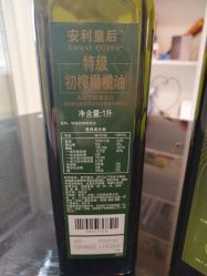 -安利上海体验馆