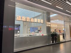 -面包时间Bread Time(南联店)