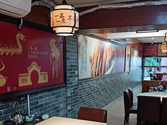 -一茶一点(海景店)