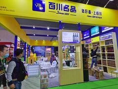 -东浩兰生上海世博展览馆