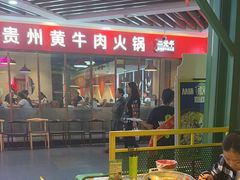 -蛙喔牛蛙(浦口澳林店)
