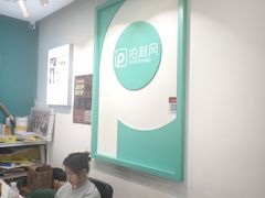 -拍刻风照相馆(南山西丽店)