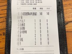 -老雒阳面馆·水席(王城路店)