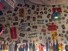 -三杯赤運·中式小酒馆(所城里店)