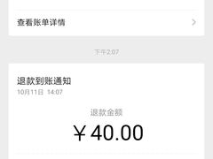 -天一朴素(武汉大学店)