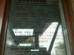 -鸿山遗址博物馆