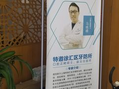 -诺贝川口腔(春都路旗舰店)