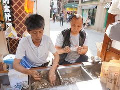 -叶氏麻糍(鼓浪屿店)