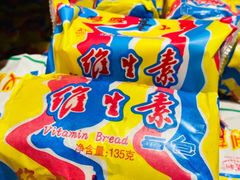 -百年义利(北兴路店)
