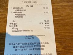 -星巴克臻选(上海合生汇1F店)