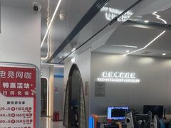 -鑫电竞(垡头店)