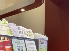 -唐沫茶兮(仓山万达金街店)