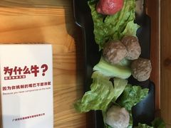 牛丸三拼起义-为什么牛潮汕牛肉火锅(中信广场店)