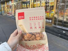 -凯德MALL(望京店)
