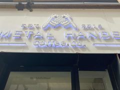 门面-铁手珈琲制造局metalhands(望京店)