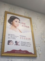 -武汉五洲整形外科医院