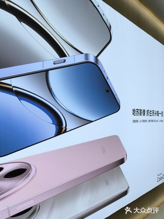 OPPO体验店(沈阳铁西万象汇店（国补）)图片