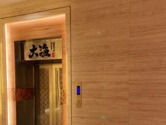 门面-大渔小鲜火锅店